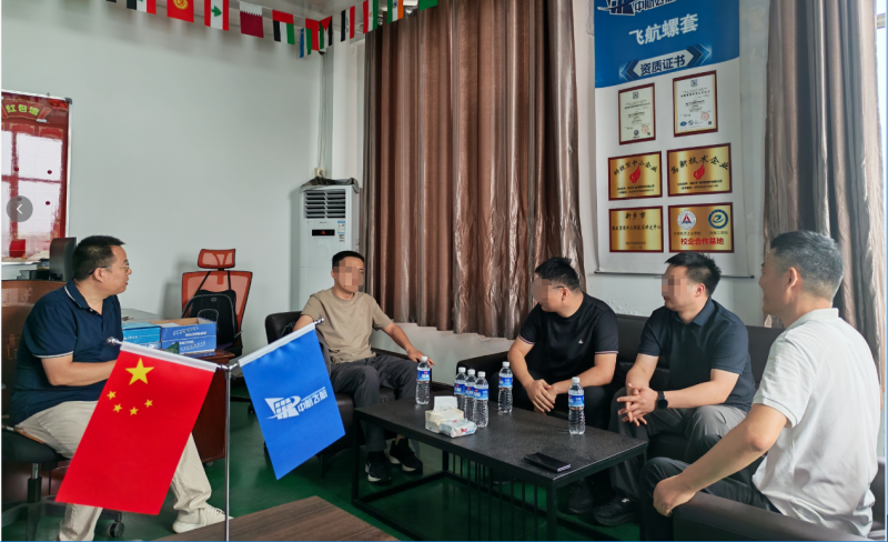 新聞稿：航空航天領域客戶蒞臨中航飛航實地審廠考察，深化合作共謀發展